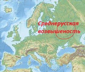 Где находятся: возвышенность средне-сибирское плоскогорье бразильское кто правильно и быстро ответит