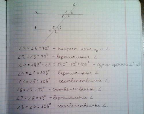 Сумма внутренних накрест лежащих углов равна 144 градуса. найти все углы 1,2,3,4,5,6,7,8.