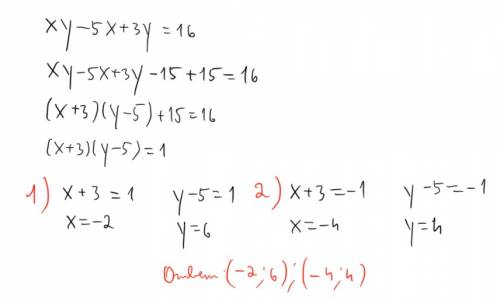 Найдите целые решения уравнения xy-5x+3y=16