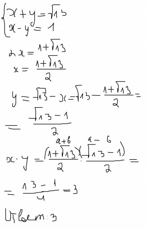 Сумма двух чисел равна √13, а разность равна 1. найдите произведение дангых чисел.