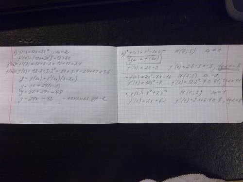 1) напишите уравнение касательной к графику функции f(x) = 12x + 3 x² проведенной в точке с абциссой