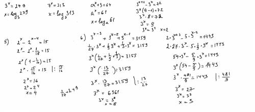 1) 3^x=279; 2) 7^x=313: 3) a^x+3=64; 4) 3^x+2 - 3^x=72 ; 5) 2^x-2^x-4=15; 6) 3^x-3+3^x-2+3^x-1=3159