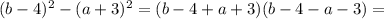 (b-4)^2-(a+3)^2=(b-4+a+3)(b-4-a-3)=