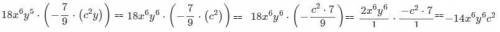 Дали на дом чтоб поправить оценку не могу решить восьмое ! a8, 18x2y5*(-7/9x4c2y)