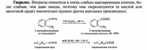 Напишите уравнения гидролиза такого соединения