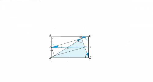 Сегодня была (уже олимпиада, я не справилась с : в прямоугольнике abcd с большей стороной ad точка e