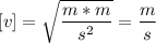 [v]=\sqrt{\dfrac{m*m}{s^{2}}} = \dfrac{m}{s}