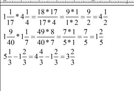 Выполните действия: 1 1/17 * 4 1/4 ? 1 9/40 * 1 1/7 ? 5 1/3- 1 2/3