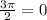 \frac{3 \pi }{2} = 0