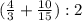 (\frac{4}{3} + \frac{10}{15}) : 2