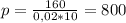 p= \frac{160}{0,02*10}=800