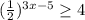 ( \frac{1}{2}) ^{3x-5} \geq 4