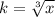 k= \sqrt[3]{x}