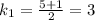 k_1= \frac{5+1}{2}=3