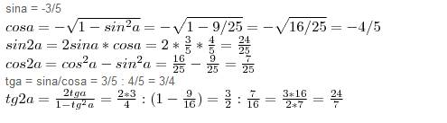 Вычислите cos2α/sinα если sinα= ₋3/5 3/2π