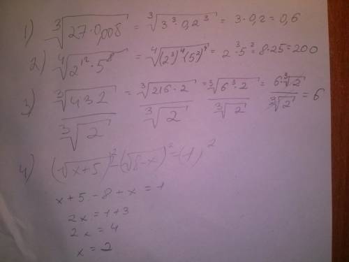 1)^3 корень квадратный из 27*0,008 2)^4 корень квадратный из 2^12*5^8 3)в числителе ^3 корень квадра