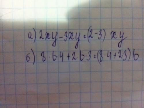 •1. выполните действия: а) (2а2 - за + 1) - (7а2 - 5а); б) 3х (4х2 - х). • 2. вынесите общий множите