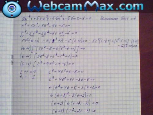 Решите , никак не могу, учительница подсказала что нужно sinx заменить на sin^4x+5sin^3x+5sin^2x-5si