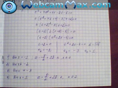 Решите , никак не могу, учительница подсказала что нужно sinx заменить на sin^4x+5sin^3x+5sin^2x-5si