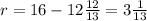 r=16-12 \frac{12}{13} =3 \frac{1}{13}