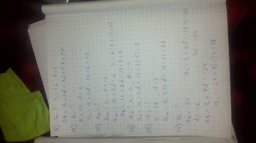 Нужны ответы 1)дана арифметическая прогрессия,вычислите a6 если a1=10 d=-1 2)дана арифметическая про