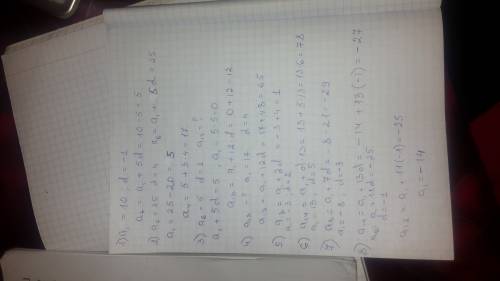 Нужны ответы 1)дана арифметическая прогрессия,вычислите a6 если a1=10 d=-1 2)дана арифметическая про