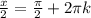 \frac{x}{2} = \frac{ \pi }{2} +2 \pi k