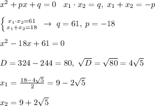 x^2+px+q=0\; \; \; x_1\cdot x_2=q,\; x_1+x_2=-p\\\\ \left \{ {{x_1\cdot x_2=61} \atop {x_1+x_2=18}} \right. \; \to \; q=61,\; p=-18\\\\x^2-18x+61=0\\\\D=324-244=80,\; \sqrt{D}=\sqrt{80}=4\sqrt5\\\\x_1=\frac{18-4\sqrt5}{2}=9-2\sqrt5\\\\x_2=9+2\sqrt5