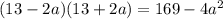 (13-2a)(13+2a)=169-4a^2