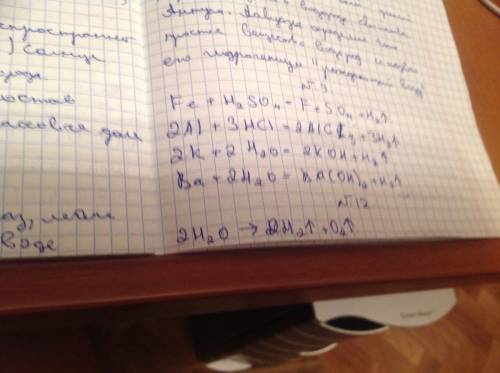 1)закончите уравнения следующих реакций к+н2о= ва+н2о= 2)вычислите,сколько граммов хлорида магния об