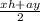 \frac{xh +ay}{2}