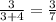 \frac{3}{3+4} = \frac{3}{7}