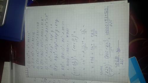 1.раскройте скобки. (c-х)^2 (-c-4)^2 (6c+7)^2 (5c-9х)^2 (-c^2+3х^4)^2 2. замените пропуски, отмеченн