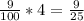 \frac{9}{100} *4 = \frac{9}{25}