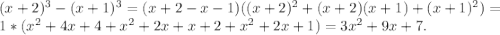 (x+2) ^{3} -(x+1) ^{3} = (x+2-x-1) ( (x+2) ^{2} +(x+2)(x+1) +(x+1)^{2} )=\\1*( x^{2} +4x+4 +x^{2} +2x+x+2+ x^{2} +2x+1) =3x^{2} +9x+7.