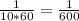 \frac{1}{10*60} = \frac{1}{600}