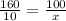 \frac{160}{10} = \frac{100}{x}