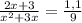 \frac{2x+3}{x^2+3x}= \frac{1,1}{9}