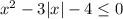 x^{2} -3|x|-4 \leq 0