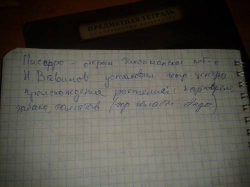 Описание южной америки.! все четко по ! большое тому,кто 1.а)положение по отношению к экватору и нул