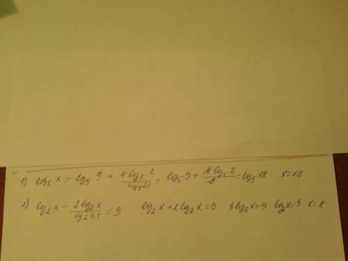 Решить уравнения,написать подробное решение: 1.log5(x)=2log5(3)+4log25(2) 2.log2(x)-2log0,5(x)=9