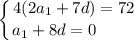 \displaystyle \left \{ {{4(2a_1+7d)=72} \atop {a_1+8d=0~~~~~~~}} \right.