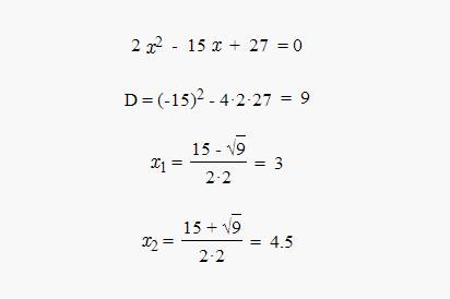 При каком значении q уравнение 2х²-15х+q=0 имеет корни, один из которых в 1,5 раза меньше другого?