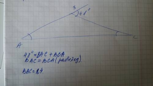 Величина внешнего угла при вершине равнобедренного треугольника равна 48 градусам. найдите величину