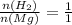 \frac{n( H_{2}) }{n (Mg) } = \frac{1}{1}