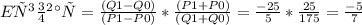 E дуговая = \frac{(Q1 - Q0)}{(P1 - P0)}* \frac{(P1 +P0)}{(Q1+Q0)} = \frac{-25}{5} * \frac{25}{175}= \frac{-5}{7}