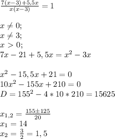 \frac{7(x-3)+5,5x}{x(x-3)}=1 \\ \\ x \neq 0; \\ x \neq 3; \\ x \ \textgreater \ 0 ; \\ &#10;7x-21+5,5x=x^2-3x \\ \\ &#10;x^2-15,5x+21=0 \\ &#10;10x^2-155x+210=0 \\ &#10;D=155^2-4*10*210=15625 \\ \\ &#10;x_{1,2}= \frac{155 \pm 125}{20} \\ &#10;x_{1}=14 \\ &#10;x_{2}= \frac{3}{2}=1,5