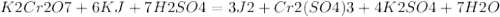 K2Cr2O7+6KJ+7H2SO4 = 3J2+Cr2(SO4)3+4K2SO4+7H2O