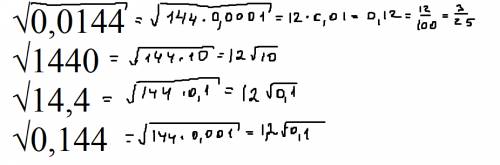 Какое из чисел √0,0144 √1440 √14,4 √0,144 является рациональным?