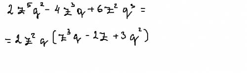 Разложить на множители 2z^5g^2-4z^3g+6z^2g^3